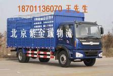 【北京到武鄉(xiāng)貨運(yùn)專(zhuān)線(xiàn)北京到武鄉(xiāng)搬家公司】?jī)r(jià)格,廠家,公路運(yùn)輸-搜了網(wǎng)