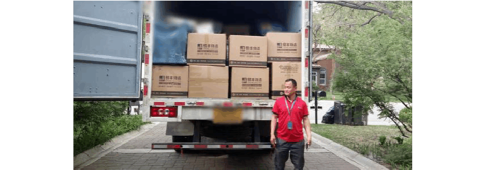 北京(可替換)靠譜搬家公司有哪些?