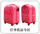 【北京利康搬家貨運(yùn)公司】報(bào)價(jià)_產(chǎn)品_圖片_論壇_北京利康搬家貨運(yùn)公司綜合描述-世界工廠網(wǎng)