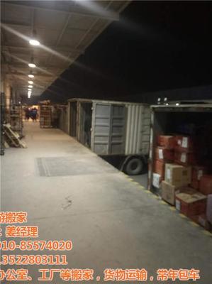 北京市專業(yè)搬家服務(wù)供應(yīng)指南